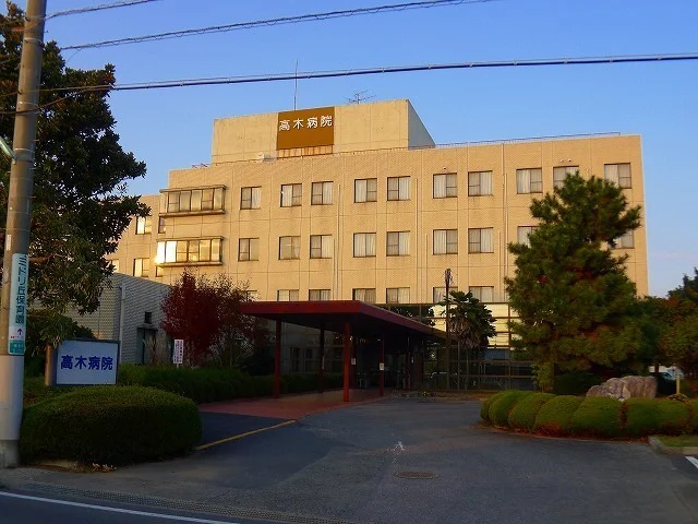 高木病院まで900m