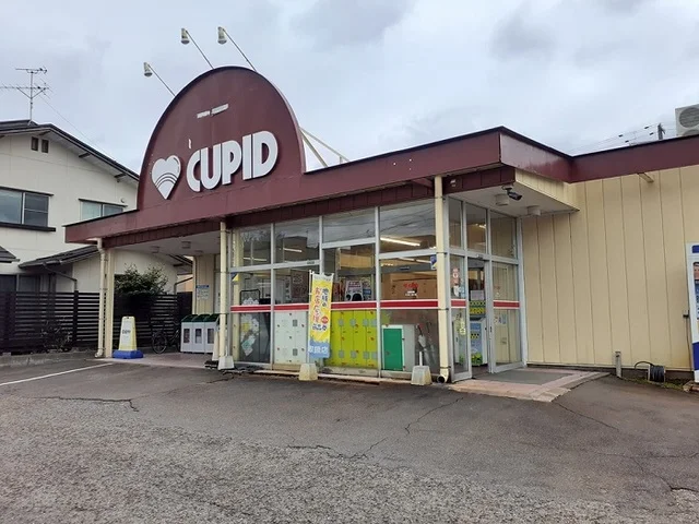 キューピット早通店まで500m