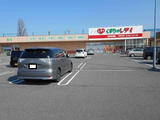 レデイ新居浜店様まで450m
