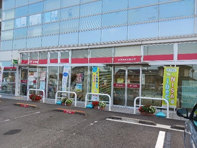 駅前郵便局様まで850m