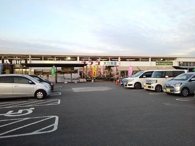 ホームプラザナフコ大刀洗店まで1990m