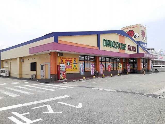 ドラッグストアモリ萩原店まで400m