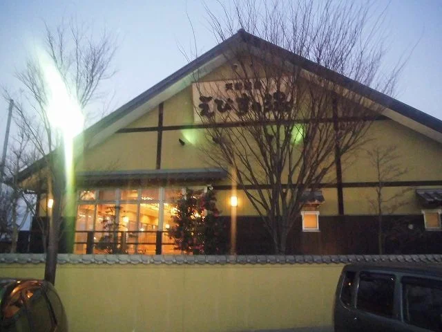 えびすの湯様まで2500m