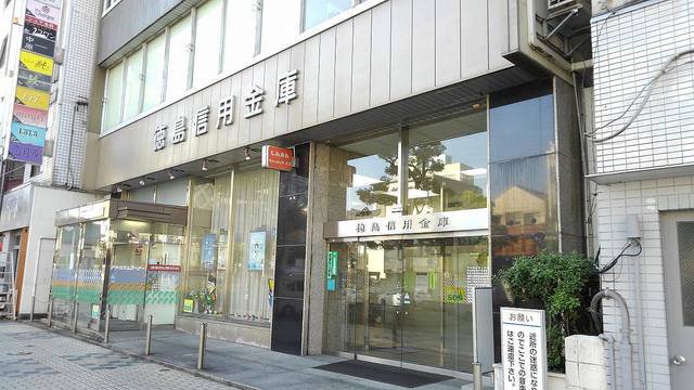 徳島信用金庫さんまで750m