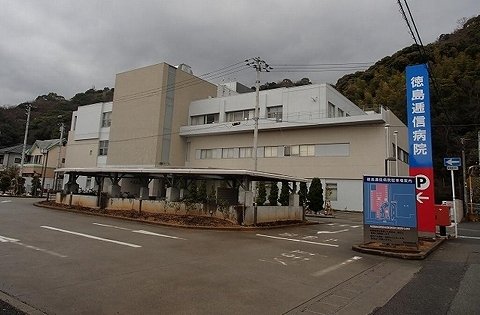徳島逓信病院さんまで950m