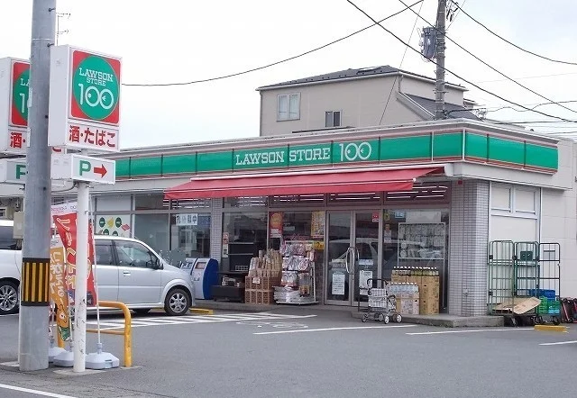 ローソンまで1800m