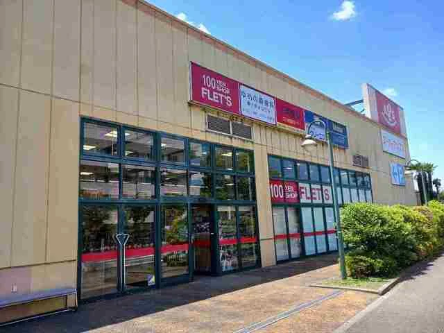 ゆめの森歯科まで210m