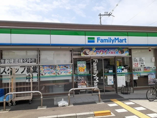 ファミリーマート富木駅前店まで250m