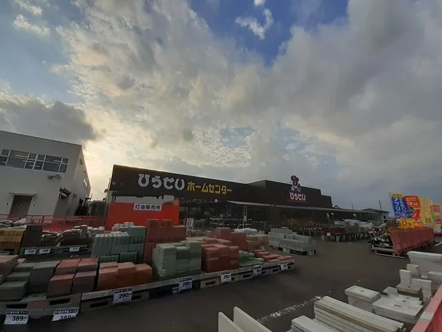 ひらせいホームセンター横越店まで1200m