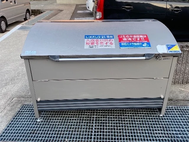 ゴミ置場