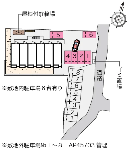 ※写真と現状が異なる場合は現状を優先