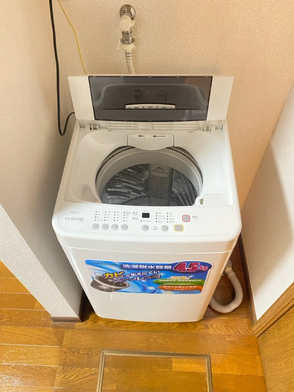 洗濯機