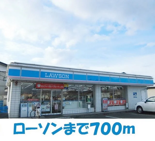 ローソン花巻桜町一丁目まで700m