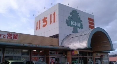 いちい渡利店まで900m