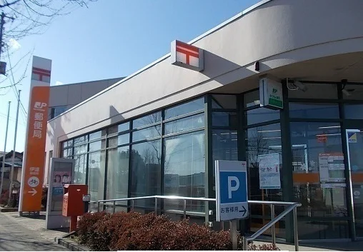 伊達郵便局まで750m