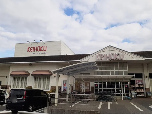 ケイホクまで800m