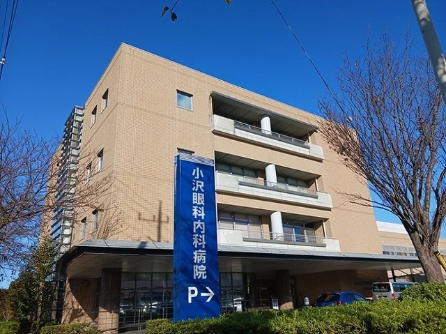 小沢眼科内科病院まで800m