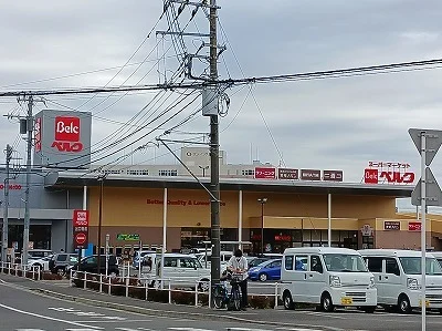 ベルク厚木船子店まで300m