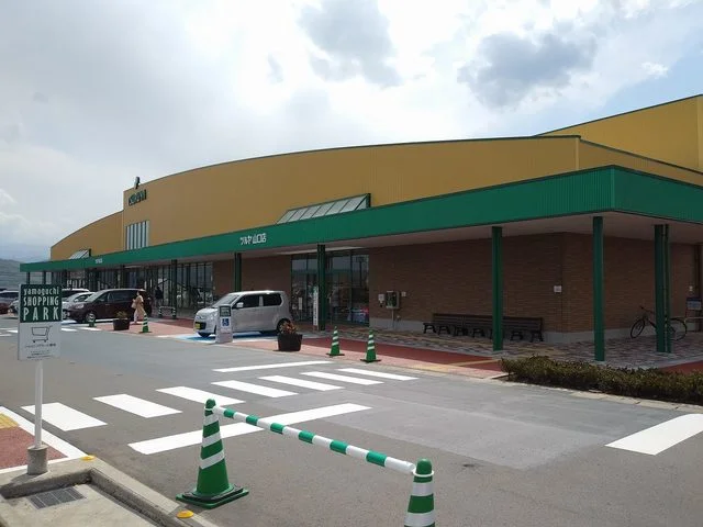 ツルヤ山口店まで1400m