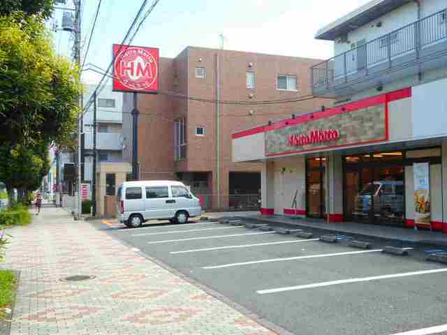 Ｈｏｔｔｏ　ＭＯｔｔｏまで400m