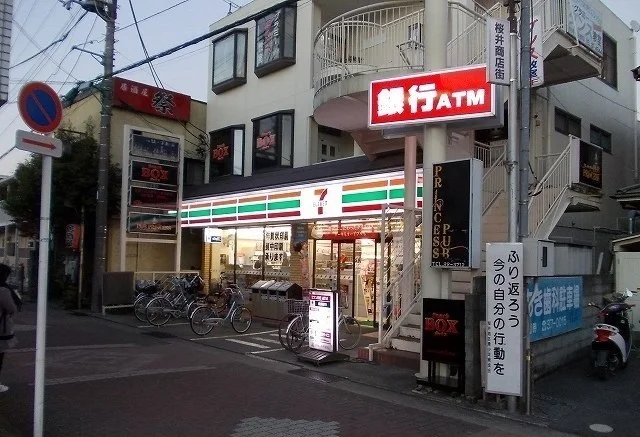 セブンイレブン栢山駅前店まで300m