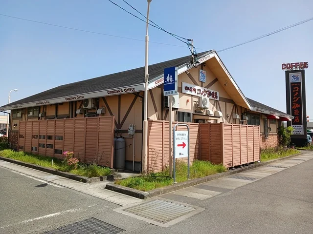 コメダ珈琲店　小坂井店まで1435m