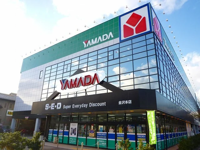 ヤマダ電機まで1400m