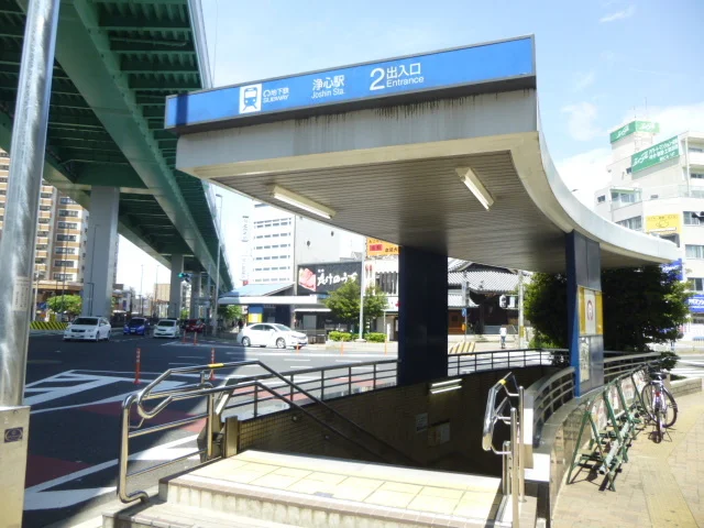地下鉄鶴舞線浄心駅まで500m