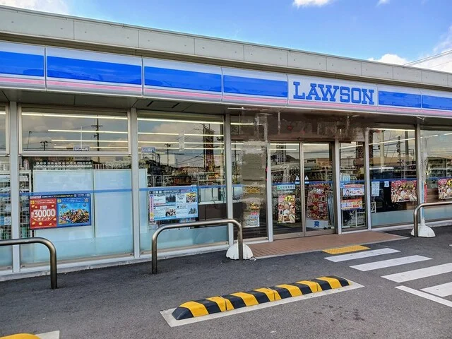 ローソンまで600m