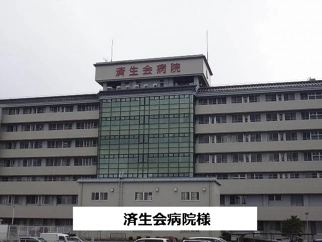 済生会奈良病院まで700m