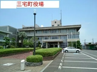 三宅町役場まで410m