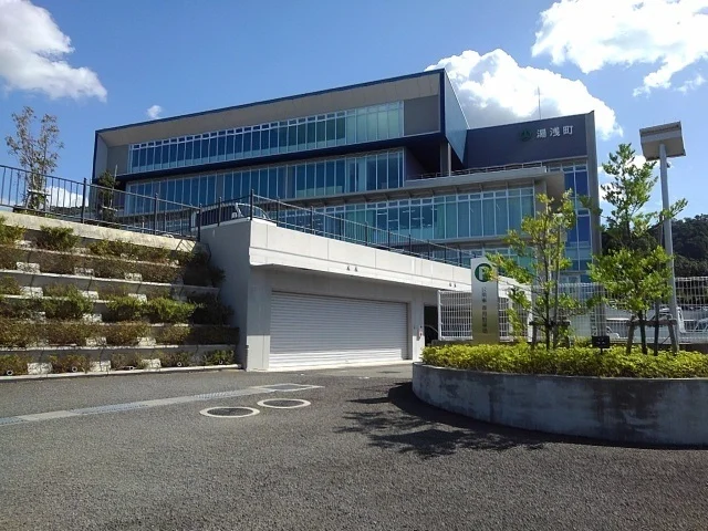 湯浅町役場様まで1000m