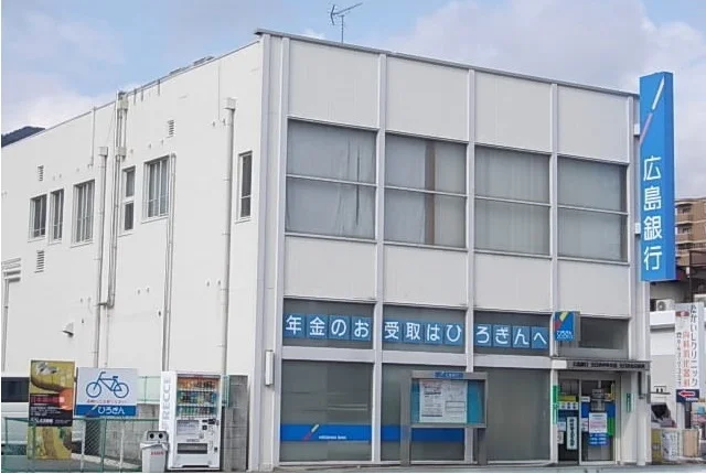 広島銀行まで1300m