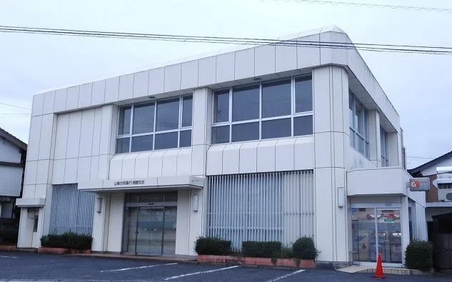 山陰合同銀行揖屋支店まで2600m