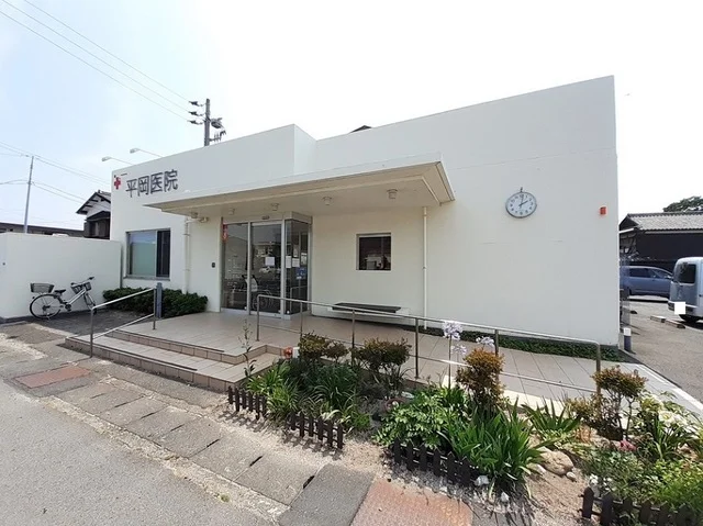平岡医院まで650m