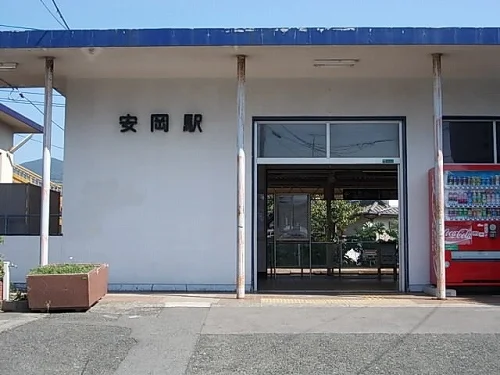 安岡駅まで600m