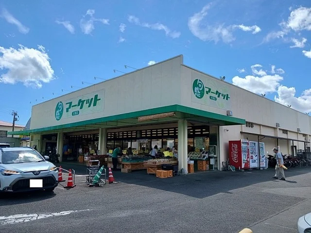 旬感マーケット大塚店まで650m