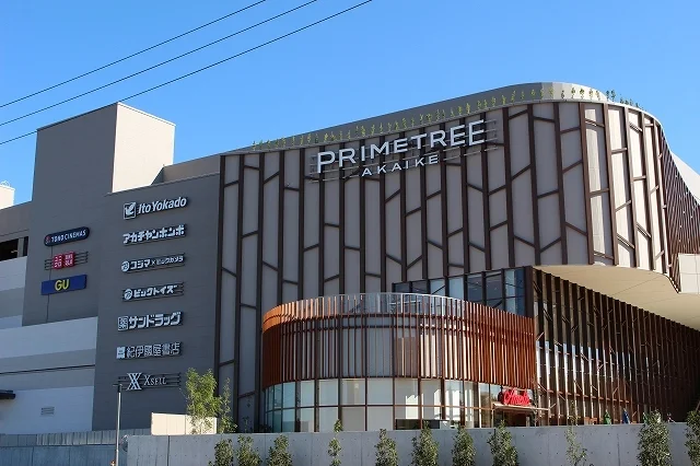 プライムツリー赤池まで850m