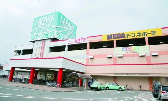 ＭＥＧＡドン．キホーテまで400m