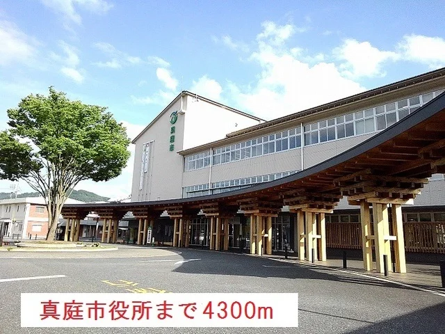 真庭市役所まで4300m