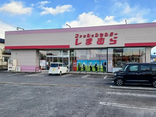 しまむら　岩瀬店まで200m