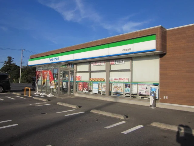 ファミリーマート行方玉造店まで3500m