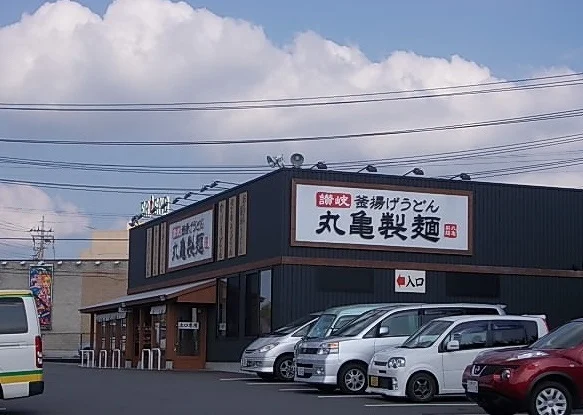 丸亀製麺石岡店まで1400m