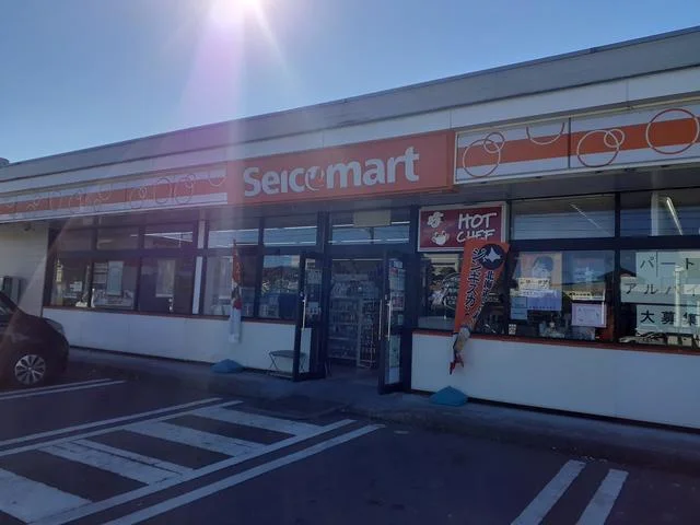 セイコーマートまで90m