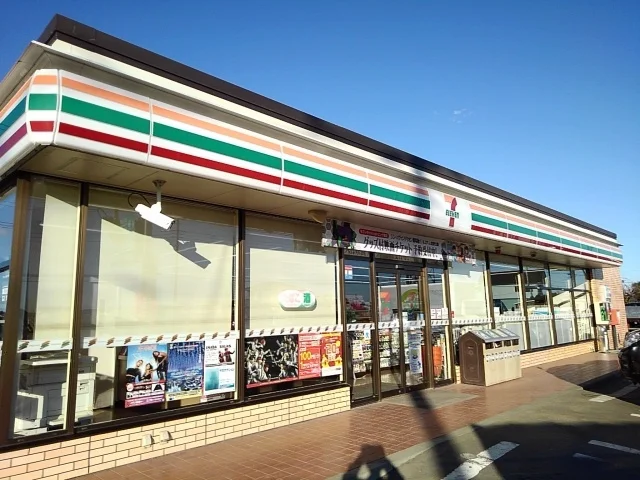 セブンイレブン下妻鎌庭店まで550m