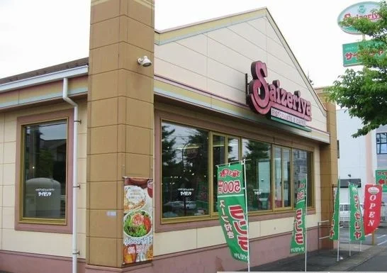 サイゼリヤまで340m