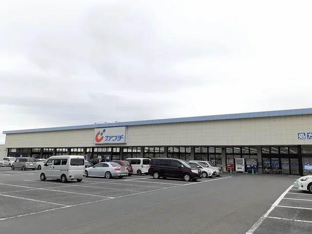 カワチ薬品まで360m