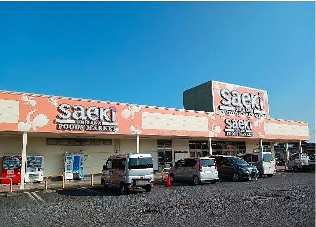 フーズマーケットさえき小見川店まで500m