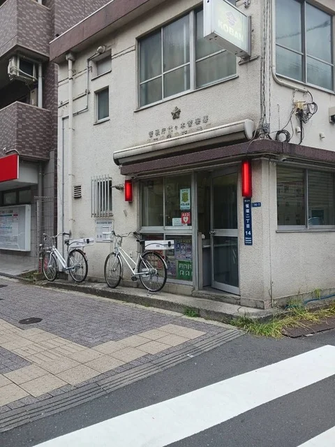 代々木警察署笹塚交番まで400m