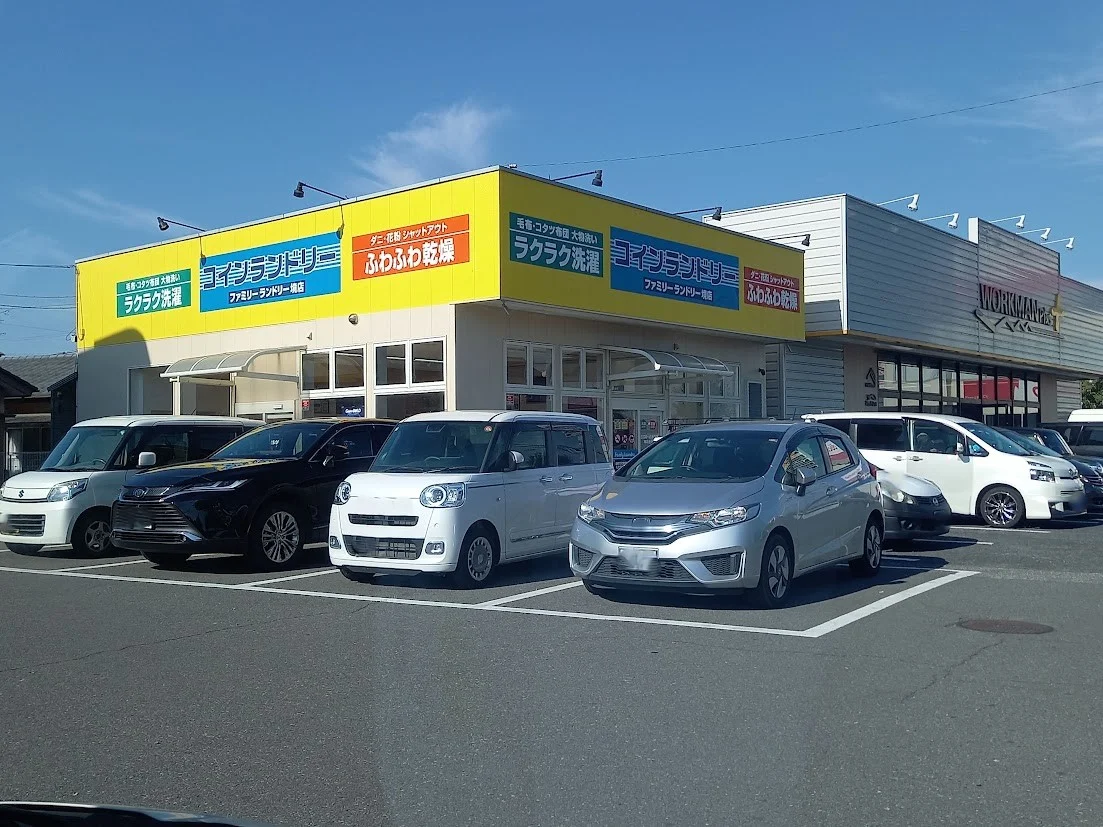 コインランドリー